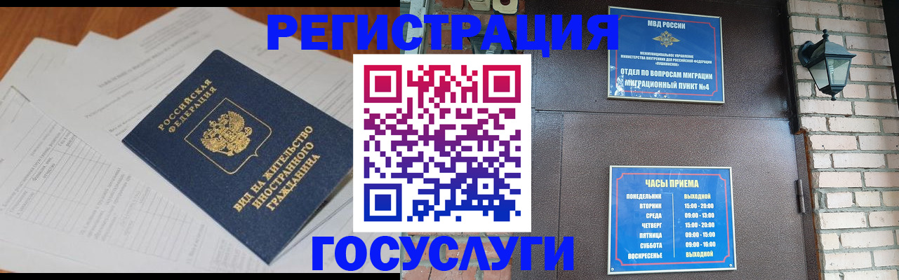 регистрация для дет. сада в Вихоревке