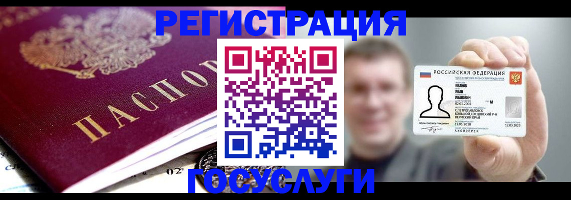 пропишу в квартире в Вихоревке