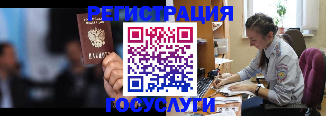 временная регистрация адрес в Вихоревке