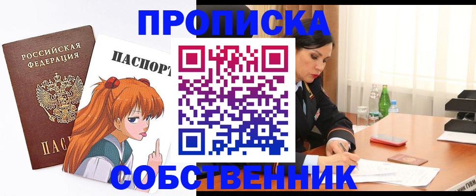 временная регистрация адрес в Вихоревке