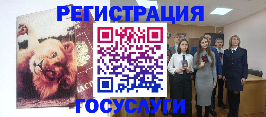 прописка для работы в Вихоревке